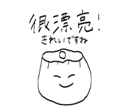 840086840