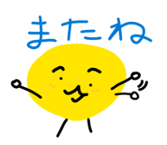 840086885