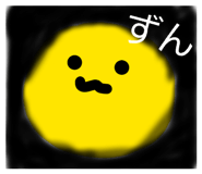840086893