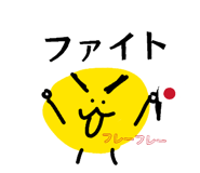 840086905