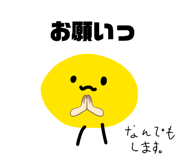 840086909