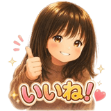 840086987