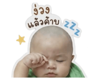 840087038