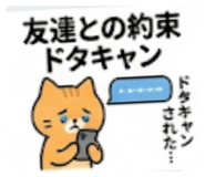 840087216