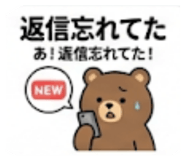840087217
