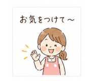 840087483