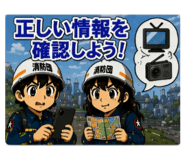 840088367