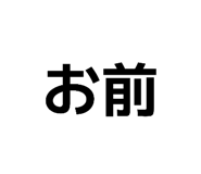 840088745