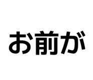 840088746