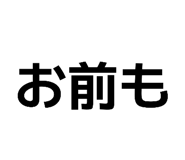 840088747