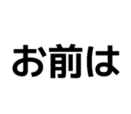 840088748