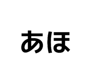 840088750