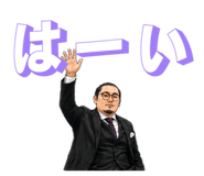 840088825