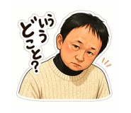 840088955