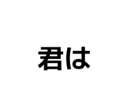 840089212