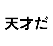 840089214