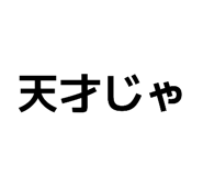 840089215