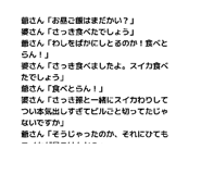 840089216