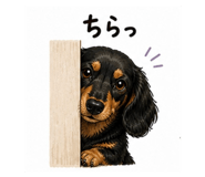 840089382
