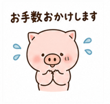 840089504
