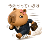 840089770