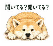 840089863