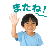 840090485