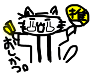 840090507