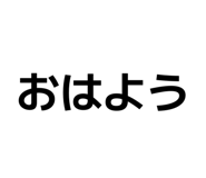 840090793