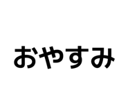 840090794