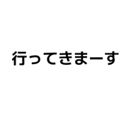 840090795