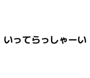 840090796