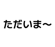 840090797