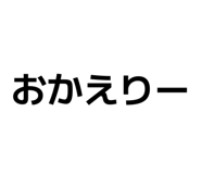 840090798