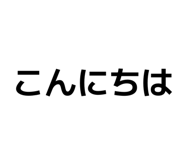 840090799