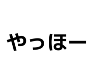 840090802