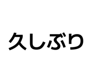 840090803