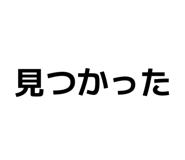 840090807