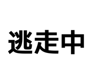 840090808