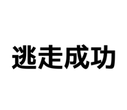 840090810