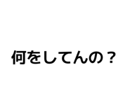840090813