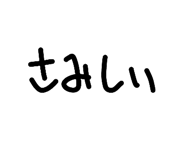 840090988