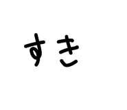 840090992