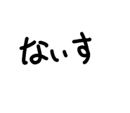 840090993