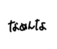 840091014