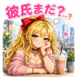840092467