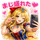 840092471