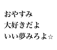 840092554