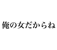 840092556
