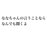 840092557